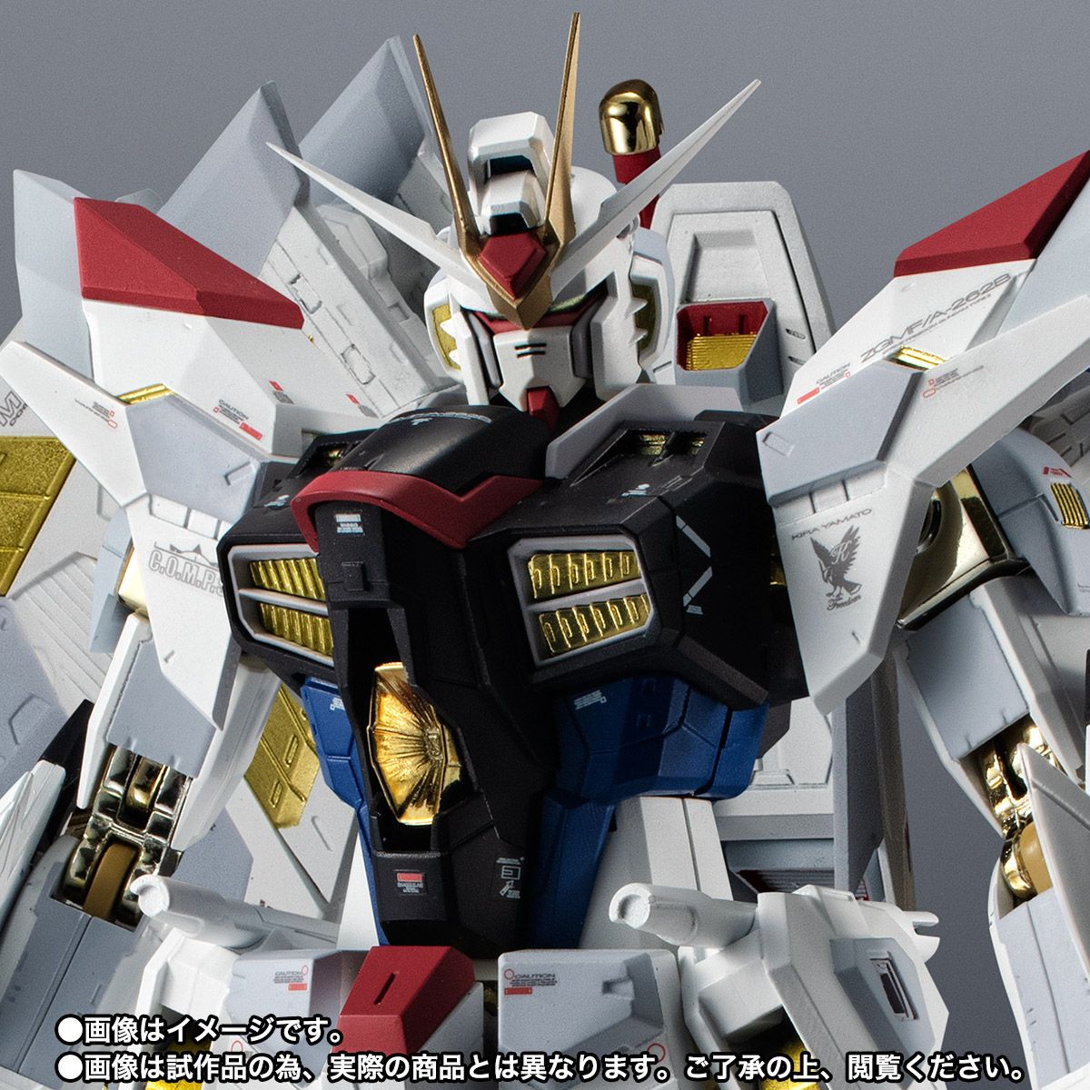 超合金 マイティーストライクフリーダムガンダム SEED SEED 完成 超合金 マイティーストライクフリーダムガンダム SEED SEED 完成