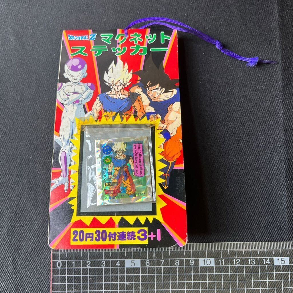 Yahoo!オークション - 《未使用・未開封》【ドラゴンボール Z Yahoo!オークション - 《未使用・未開封》【ドラゴンボール Z