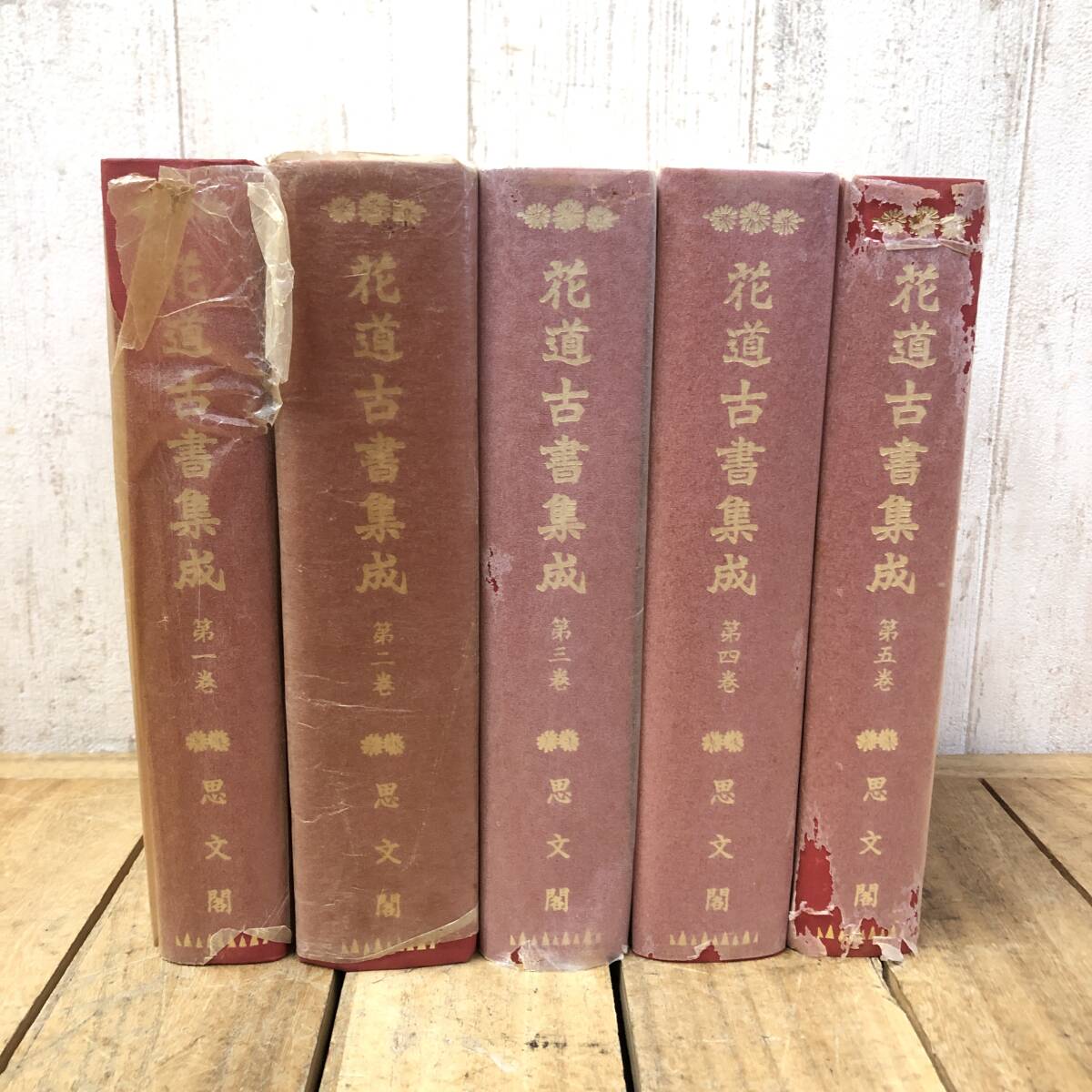 Bibian 比比昂- *花道古書集成全5巻思文閣定価28,000円昭和45年 Bibian 比比昂- *花道古書集成全5巻思文閣定価28,000円昭和45年