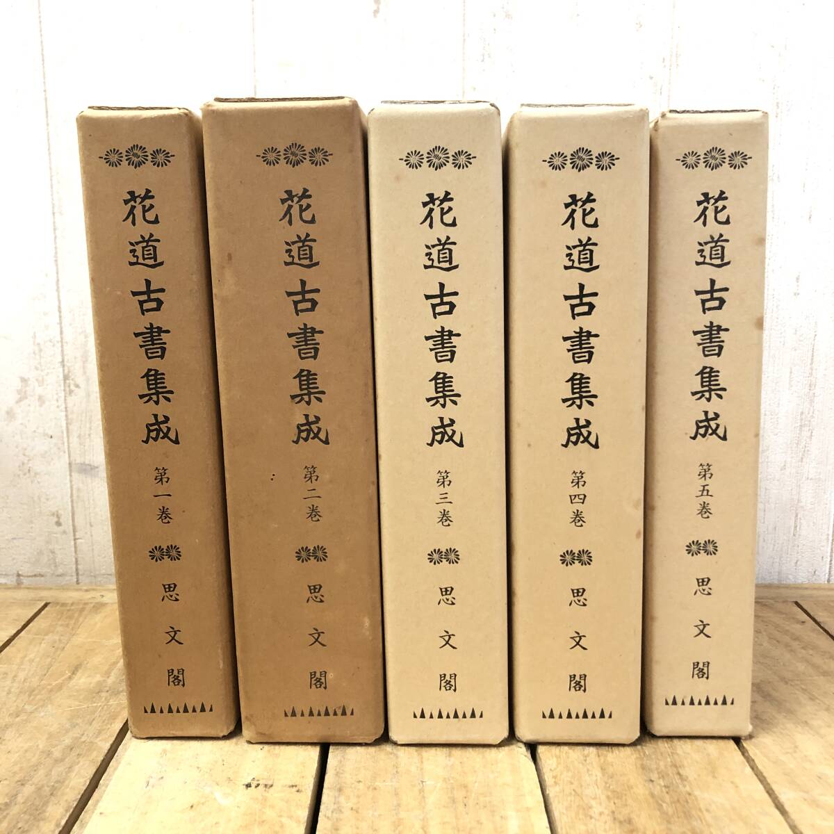 Bibian 比比昂- *花道古書集成全5巻思文閣定価28,000円昭和45年 Bibian 比比昂- *花道古書集成全5巻思文閣定価28,000円昭和45年