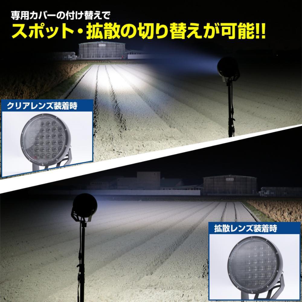 msm7980Y サーチライト 黄光 イエロー 80W オフロード車の補助灯 msm7980Y サーチライト 黄光 イエロー 80W オフロード車の補助灯