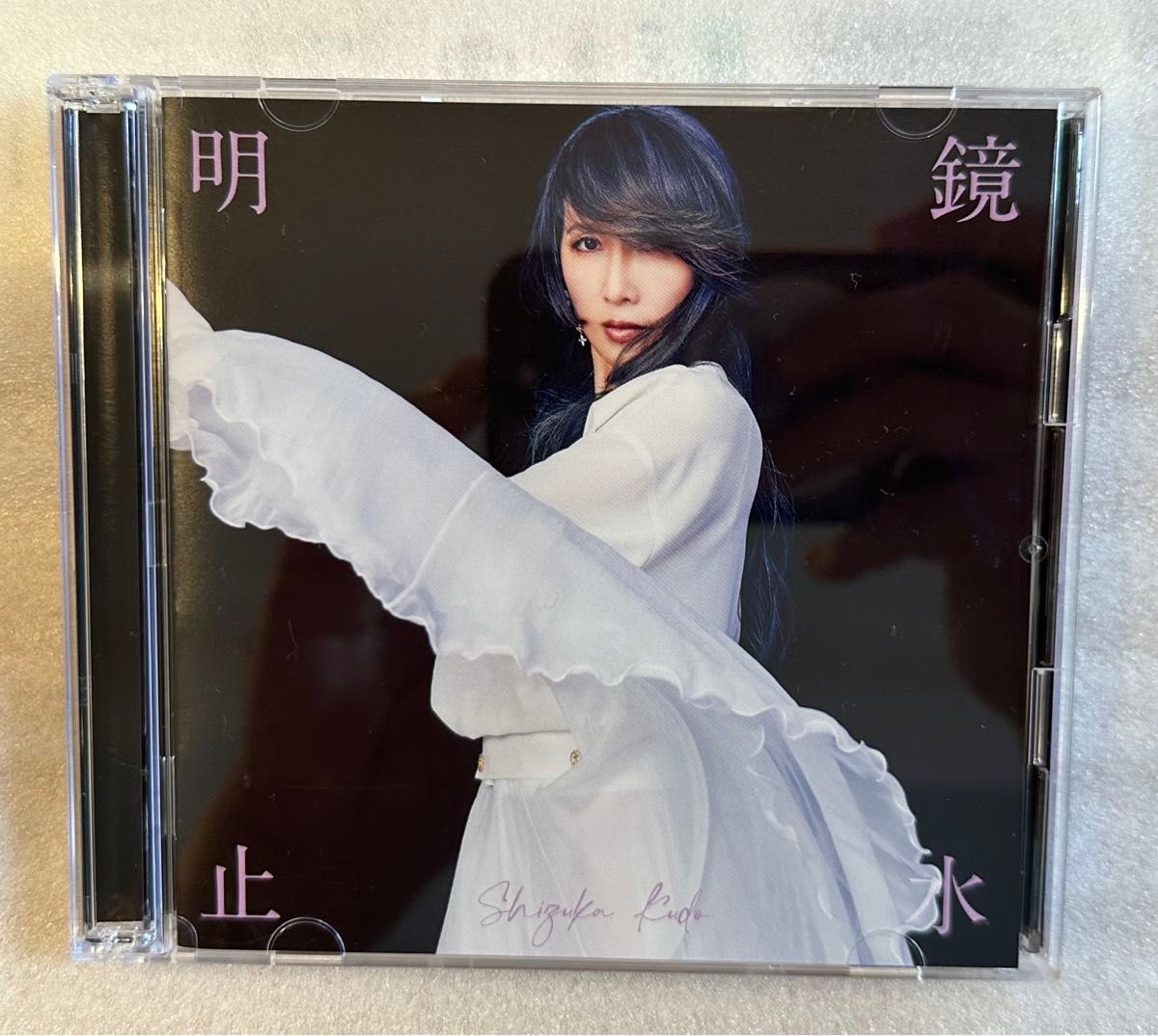 工藤静香 明鏡止水 完全受注生産限定盤 CD+Blu-ray|Yahoo 工藤静香 明鏡止水 完全受注生産限定盤 CD+Blu-ray|Yahoo