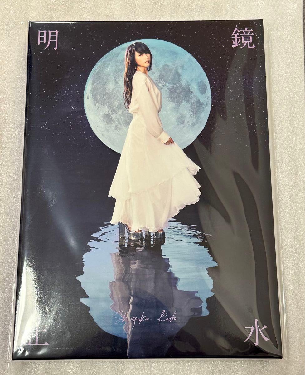 工藤静香 明鏡止水 完全受注生産限定盤 CD+Blu-ray|Yahoo 工藤静香 明鏡止水 完全受注生産限定盤 CD+Blu-ray|Yahoo