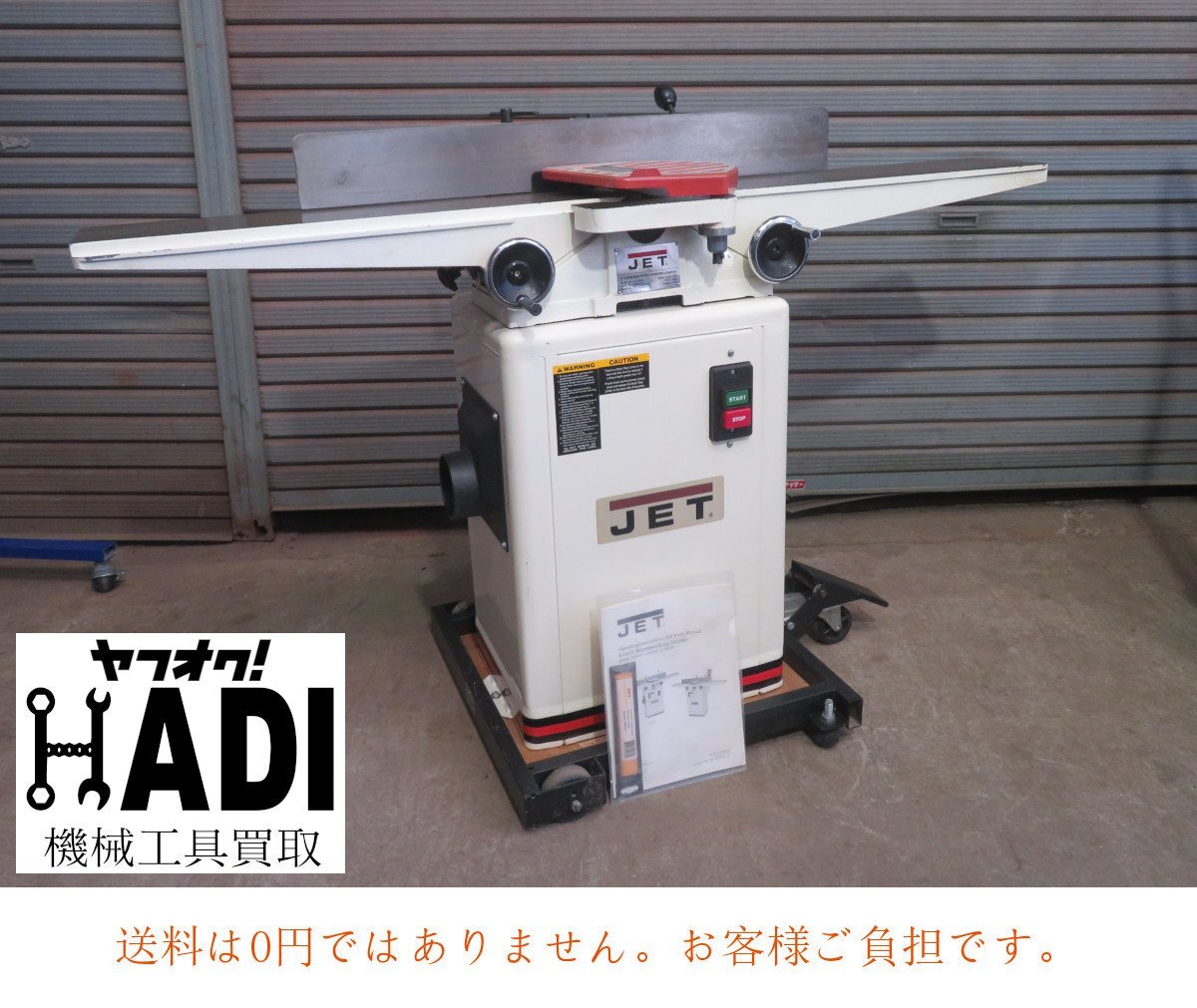 Yahoo!オークション - w JET 6インチデラックスジョインター Yahoo!オークション - w JET 6インチデラックスジョインター