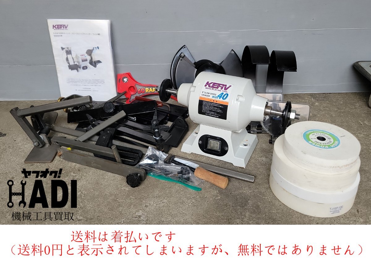 Yahoo!オークション - KERV 8インチ スロースピード Yahoo!オークション - KERV 8インチ スロースピード