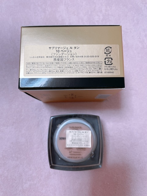 未開封未使用品 シャネルサブリマージュルタンリキッド 未開封未使用品 シャネルサブリマージュルタンリキッド