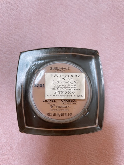 未開封未使用品 シャネルサブリマージュルタンリキッド 未開封未使用品 シャネルサブリマージュルタンリキッド