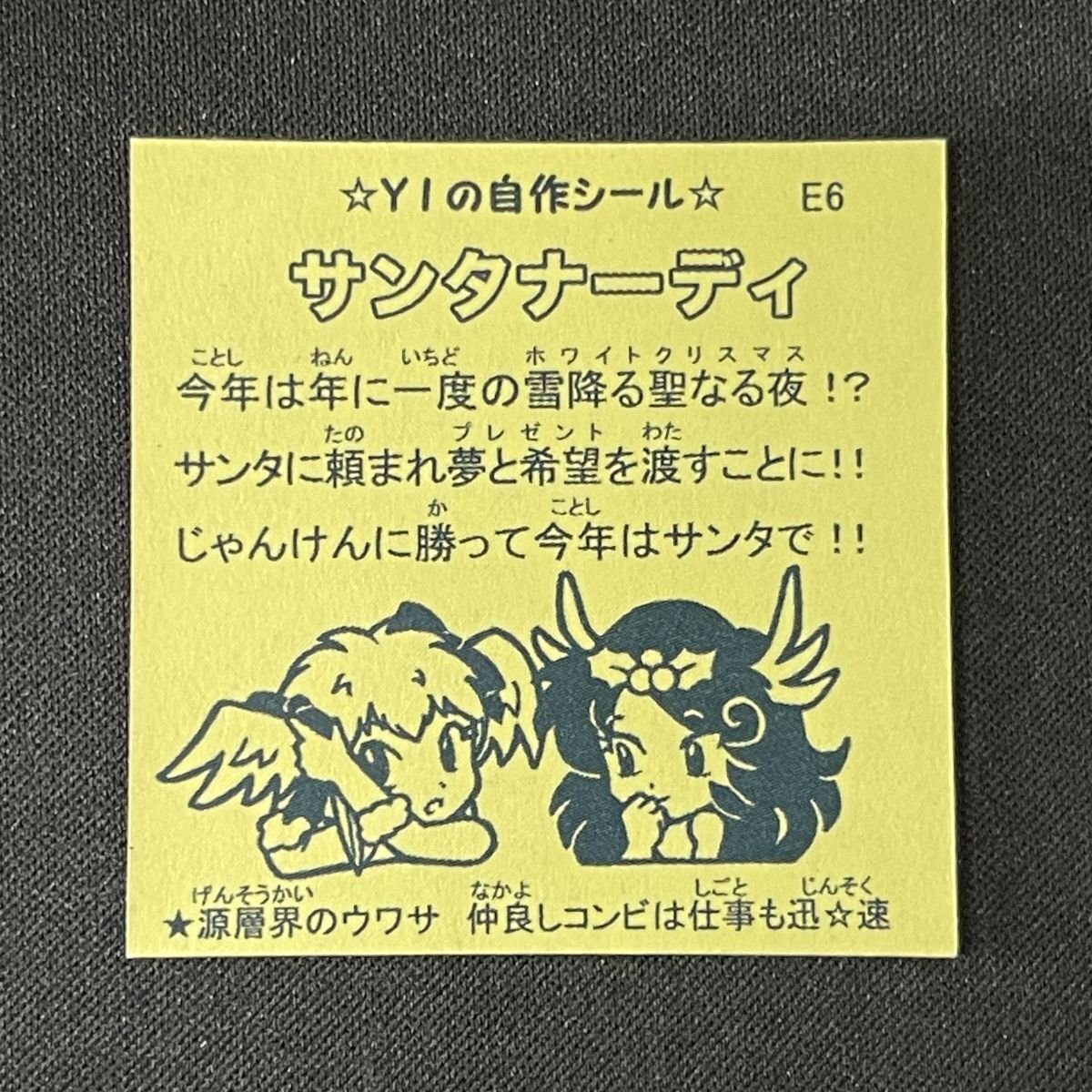 item_image_2