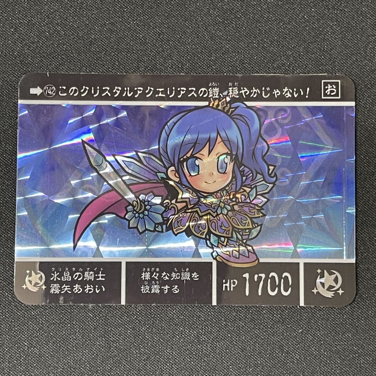 ドラゴンボール カードダス GT編 同一絵柄 NO.93 100 127 200 ドラゴンボール カードダス GT編 同一絵柄 NO.93 100 127 200