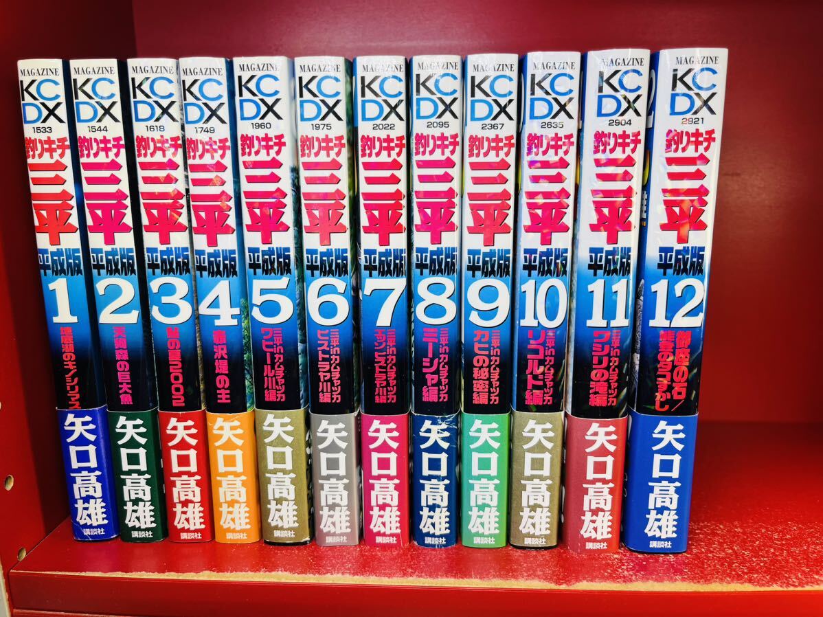 061861】ドンケツ 全巻(1-28巻セット・完結)た-し【1週間 061861】ドンケツ 全巻(1-28巻セット・完結)た-し【1週間