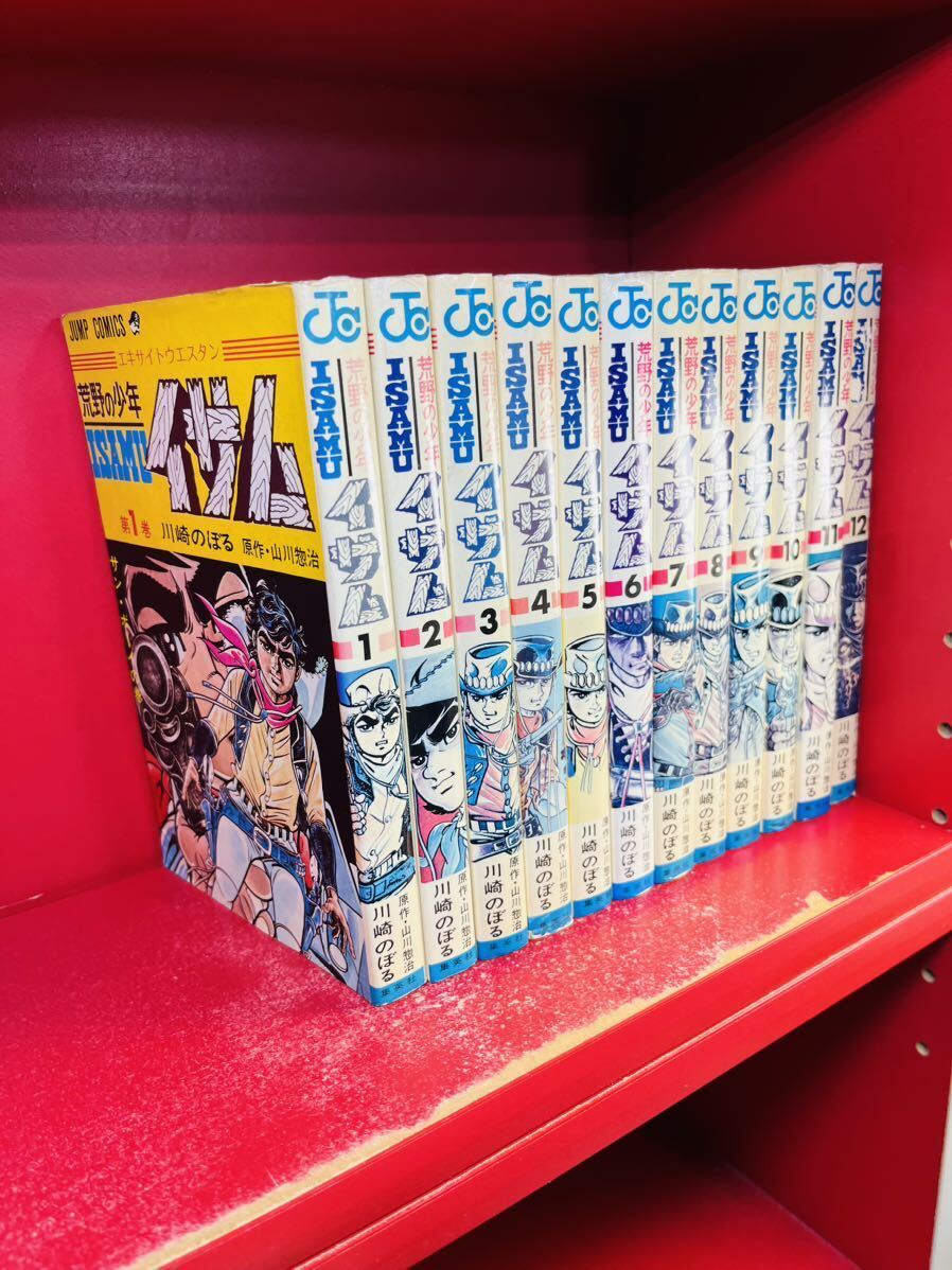中古】花きゃべつひよこまめ コミック 全14巻 完結セット 漫画 中古】花きゃべつひよこまめ コミック 全14巻 完結セット 漫画