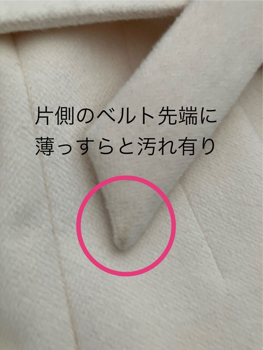 ru アールユー アンゴラウール ファーロングコート size1 総丈約 ru アールユー アンゴラウール ファーロングコート size1 総丈約
