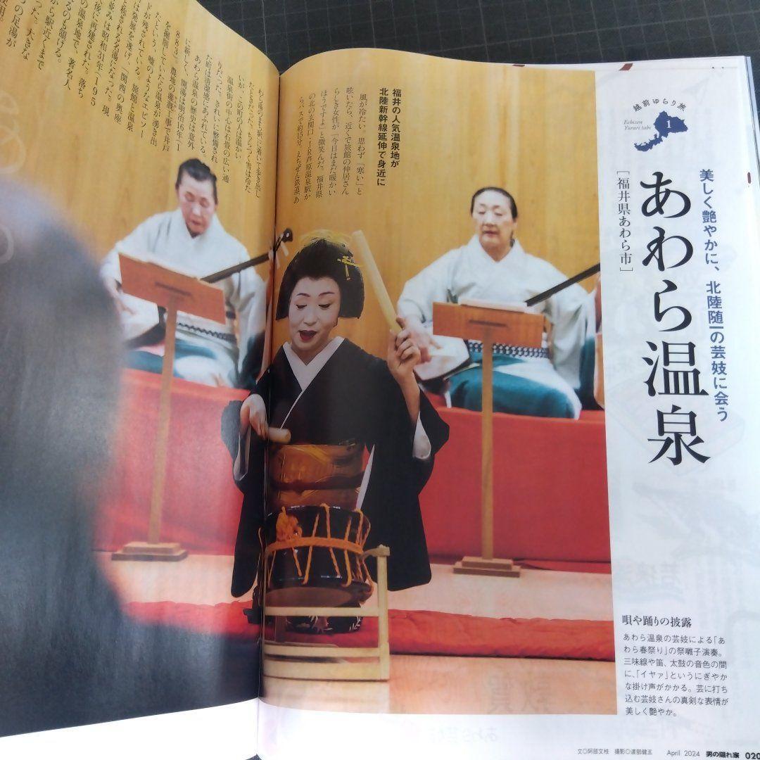 item_image_6