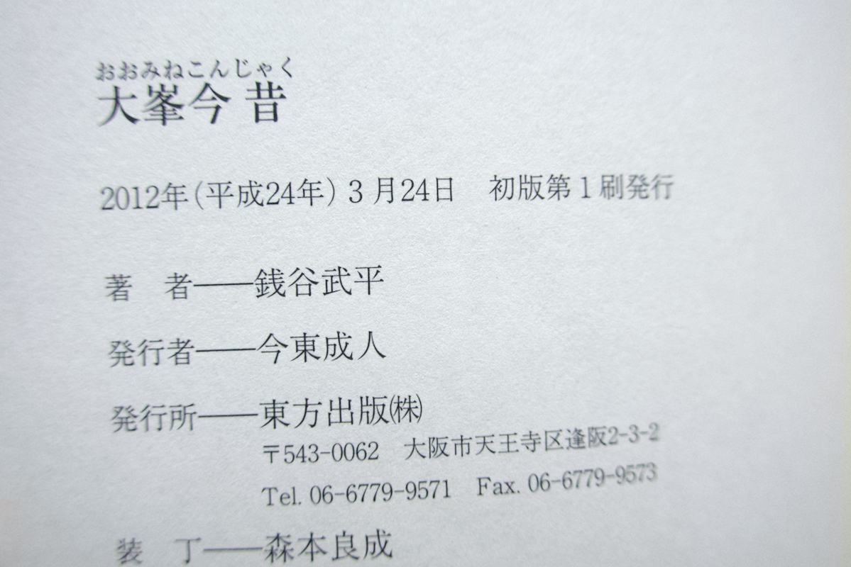 item_image_9