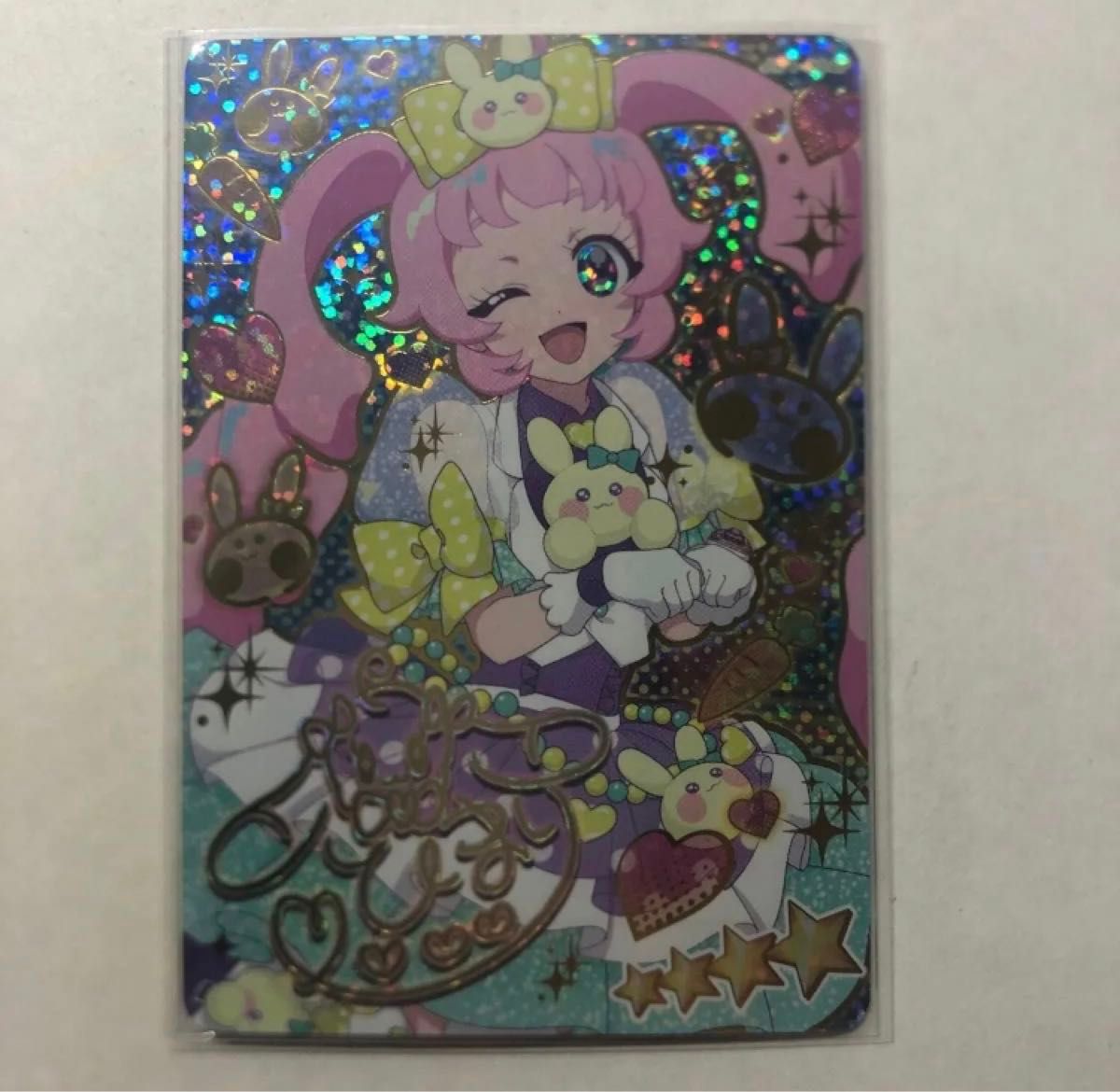 ひみつのアイプリ サプライズ サイン シークレット ひまり ひみつのアイプリ サプライズ サイン シークレット ひまり