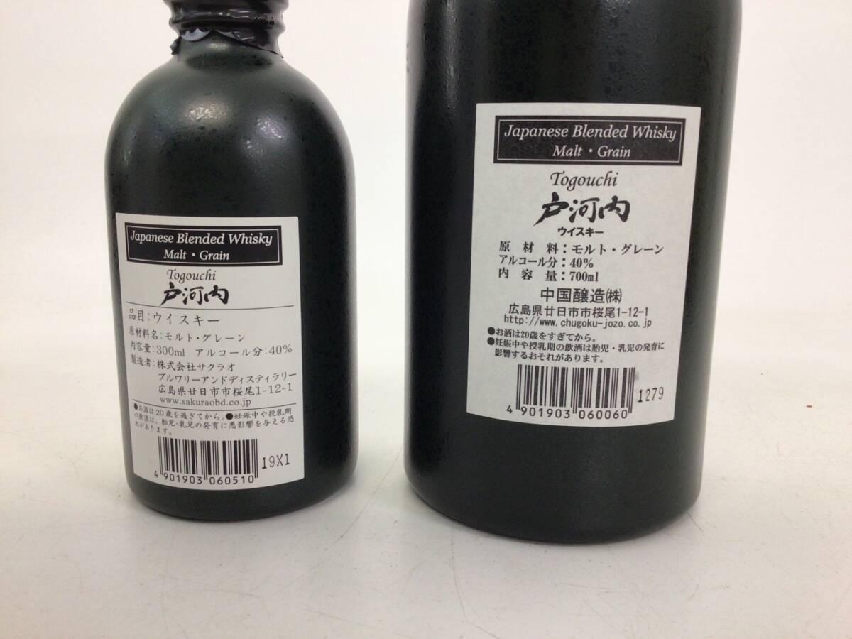  виски дверь Kawauchi керамика половина / full bottle 2 шт. комплект 300/700ml масса номер :3(76)