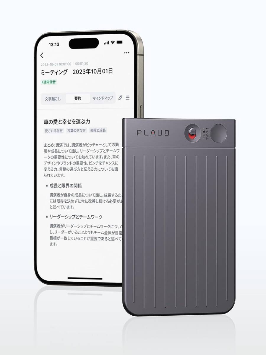 週末特価】PLAUD NOTE AI ボイスレコーダー GPT-4o連携 文字 週末特価】PLAUD NOTE AI ボイスレコーダー GPT-4o連携 文字