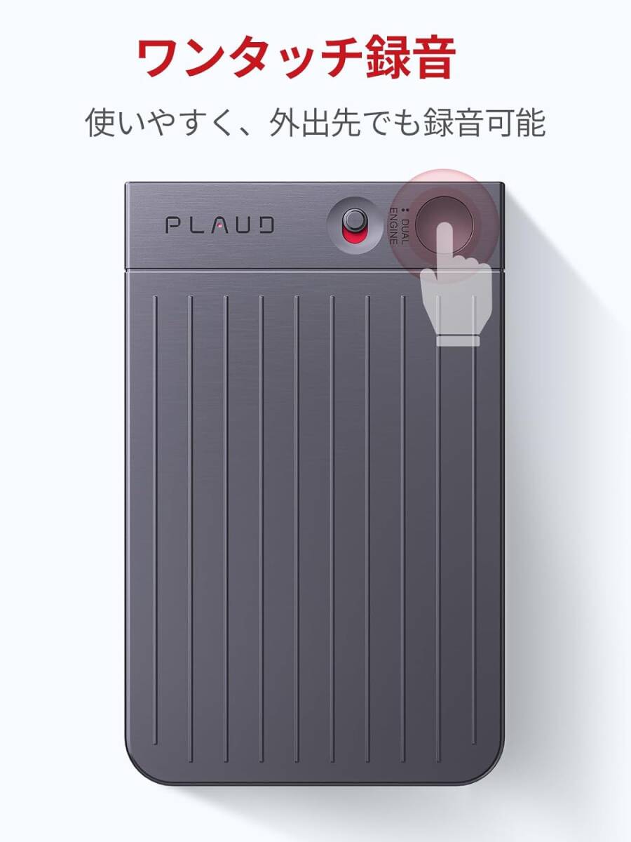 週末特価】PLAUD NOTE AI ボイスレコーダー GPT-4o連携 文字 週末特価】PLAUD NOTE AI ボイスレコーダー GPT-4o連携 文字