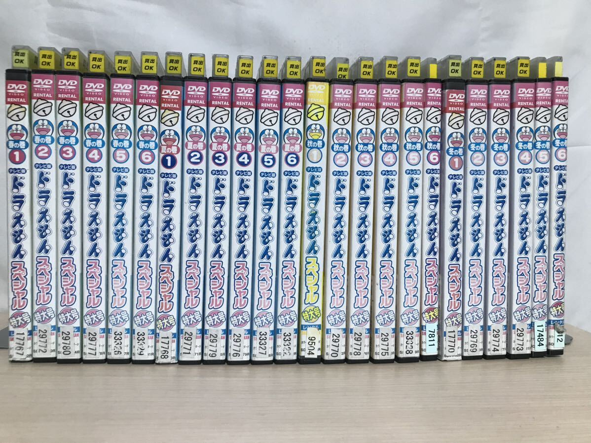 ドラえもん テレビ版 スペシャル 特大号』DVD 春夏秋冬 各6巻 全 ドラえもん テレビ版 スペシャル 特大号』DVD 春夏秋冬 各6巻 全