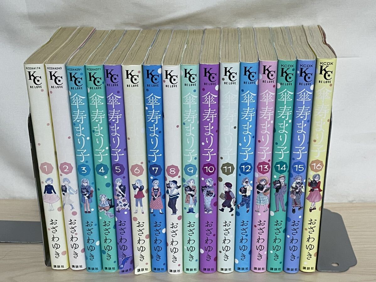傘寿まり子 コミック 全16巻セット 全巻セット(全巻セット 傘寿まり子 コミック 全16巻セット 全巻セット(全巻セット