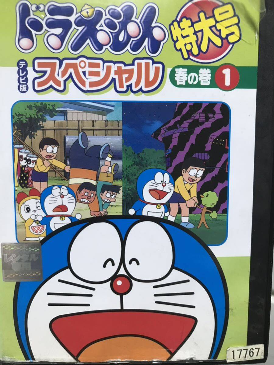 ドラえもん テレビ版 スペシャル 特大号』DVD 春夏秋冬 各6巻 全 ドラえもん テレビ版 スペシャル 特大号』DVD 春夏秋冬 各6巻 全