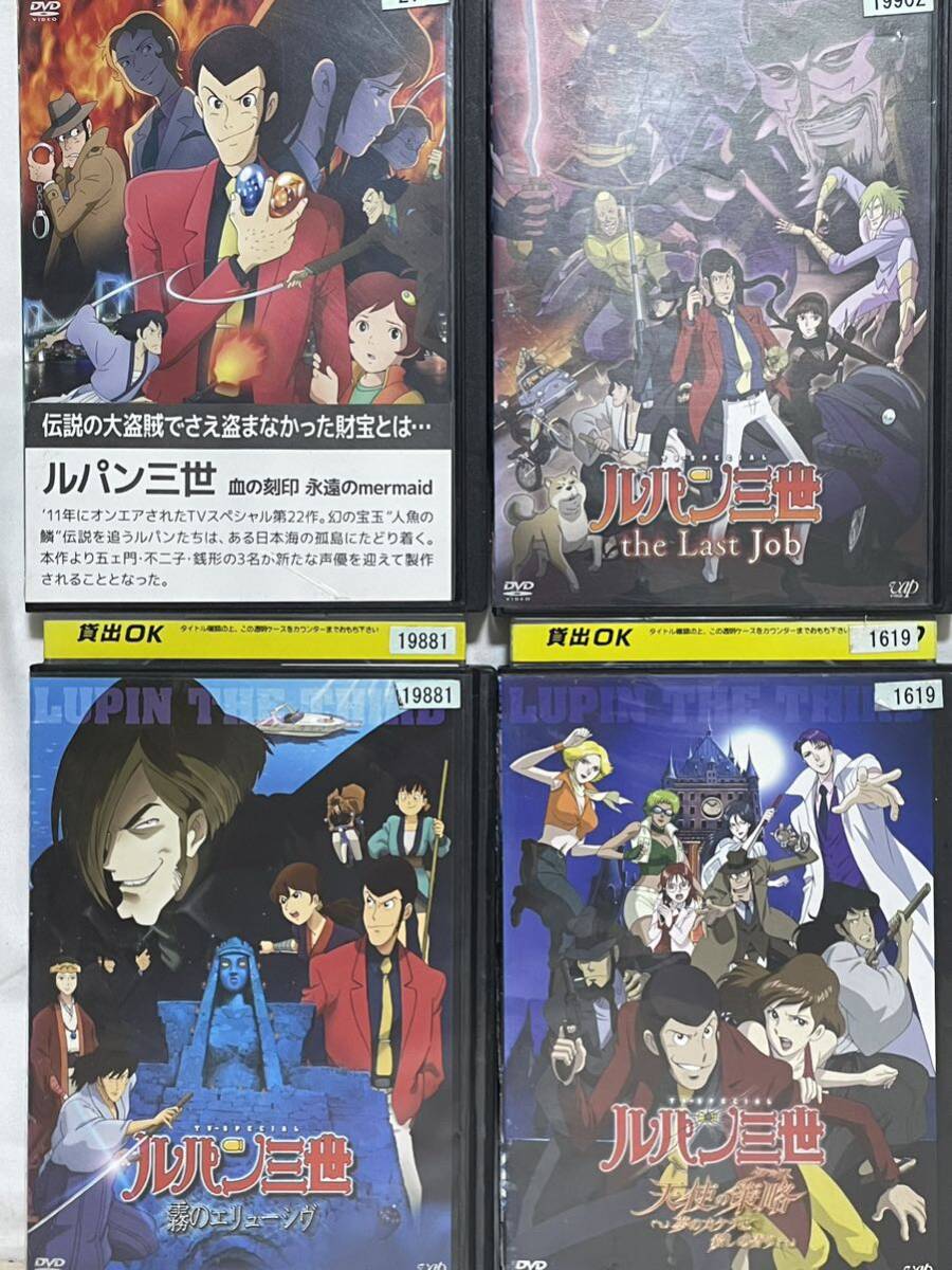 ルパン三世 TVスペシャル+劇場版+OVA』DVD 計33枚セット ルパン三世 TVスペシャル+劇場版+OVA』DVD 計33枚セット