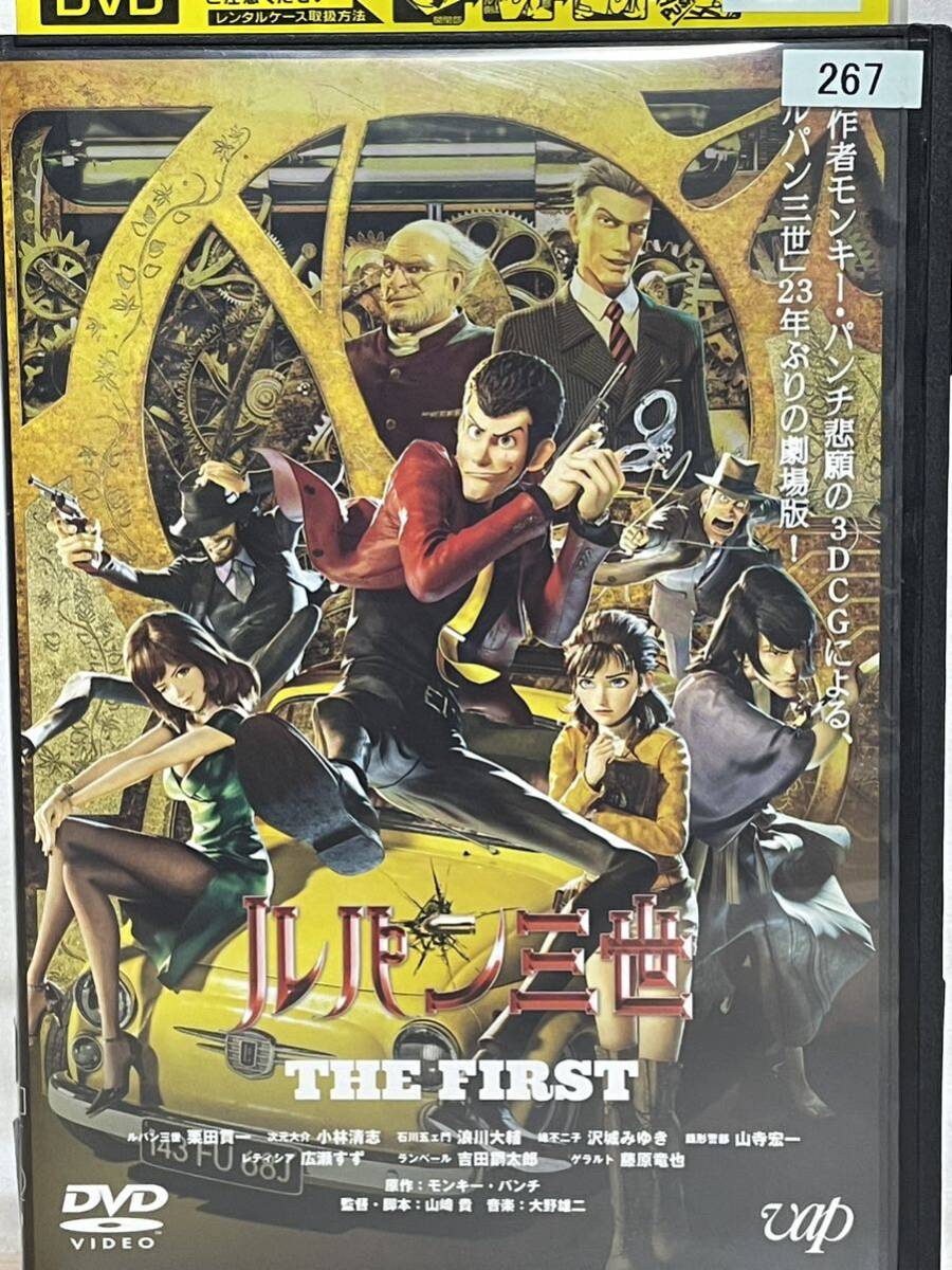 ルパン三世 TVスペシャル+劇場版+OVA』DVD 計33枚セット ルパン三世 TVスペシャル+劇場版+OVA』DVD 計33枚セット