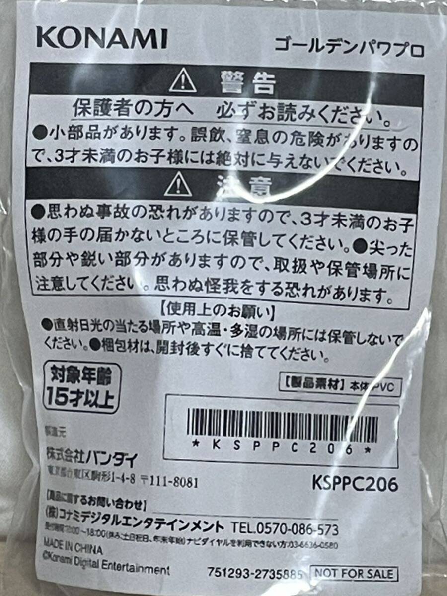 未開封】A賞 ゴールデンパワプロ パワプロくん ならぶんです 未開封】A賞 ゴールデンパワプロ パワプロくん ならぶんです