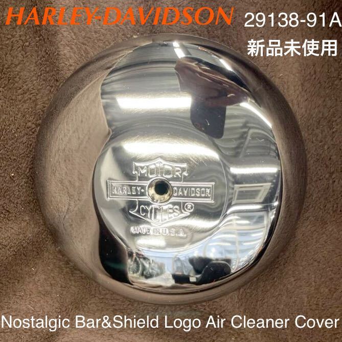 HD558》ハーレーダビッドソン Nostalgic Bar & Shield Logo エア HD558》ハーレーダビッドソン Nostalgic Bar & Shield Logo エア