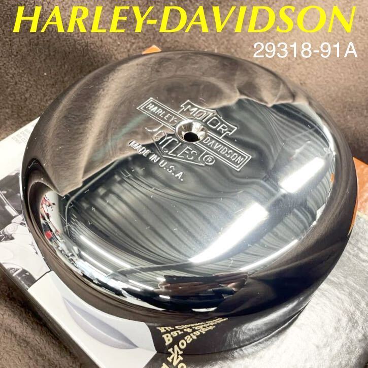 HD558》ハーレーダビッドソン Nostalgic Bar & Shield Logo エア HD558》ハーレーダビッドソン Nostalgic Bar & Shield Logo エア