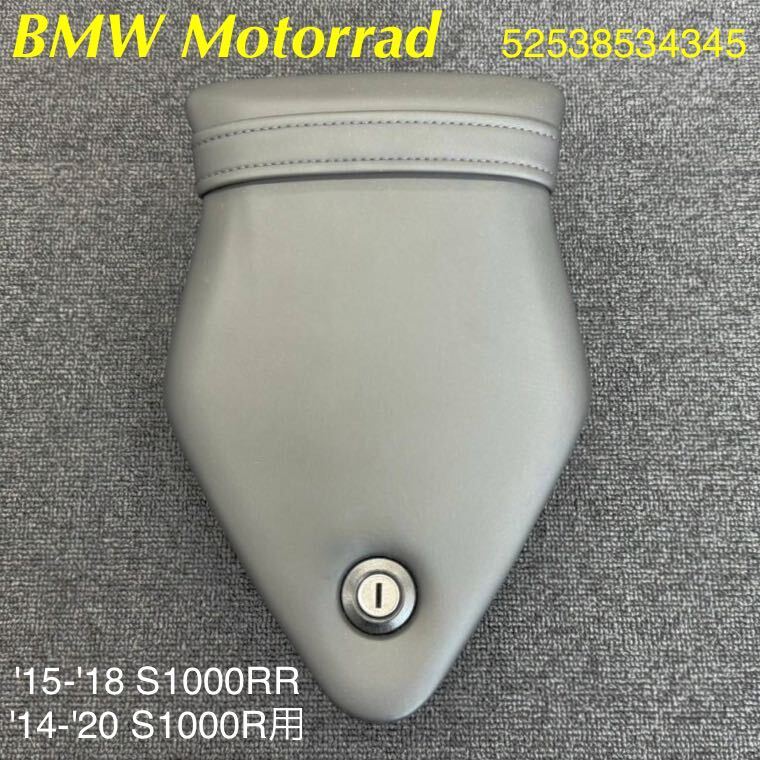 MT381》BMW S1000RR S1000R K46 K47 純正 パッセンジャー MT381》BMW S1000RR S1000R K46 K47 純正 パッセンジャー