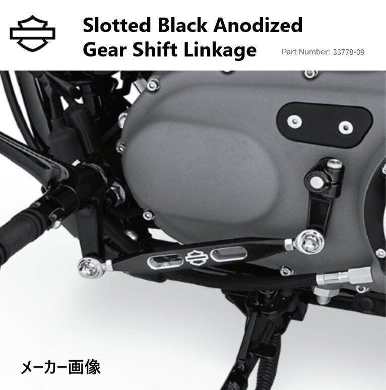 HD562》ハーレーダビッドソン スポーツスター 純正 フォワード HD562》ハーレーダビッドソン スポーツスター 純正 フォワード