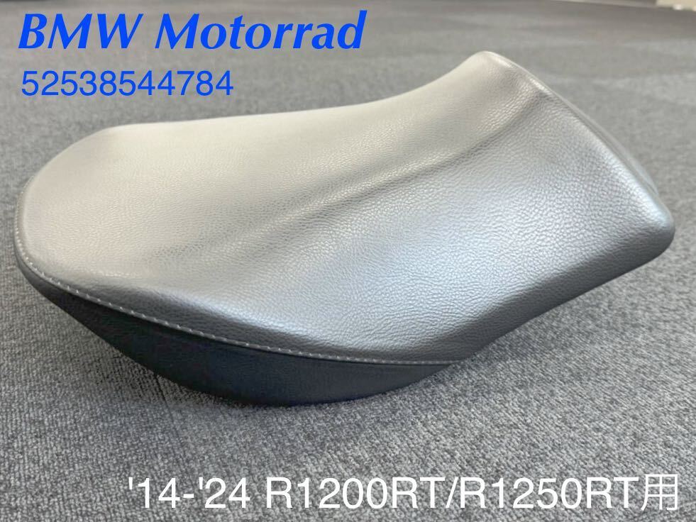 MT380》BMW R1200RT R1250RT 純正 シート ブラック ヒーター付 MT380》BMW R1200RT R1250RT 純正 シート ブラック ヒーター付