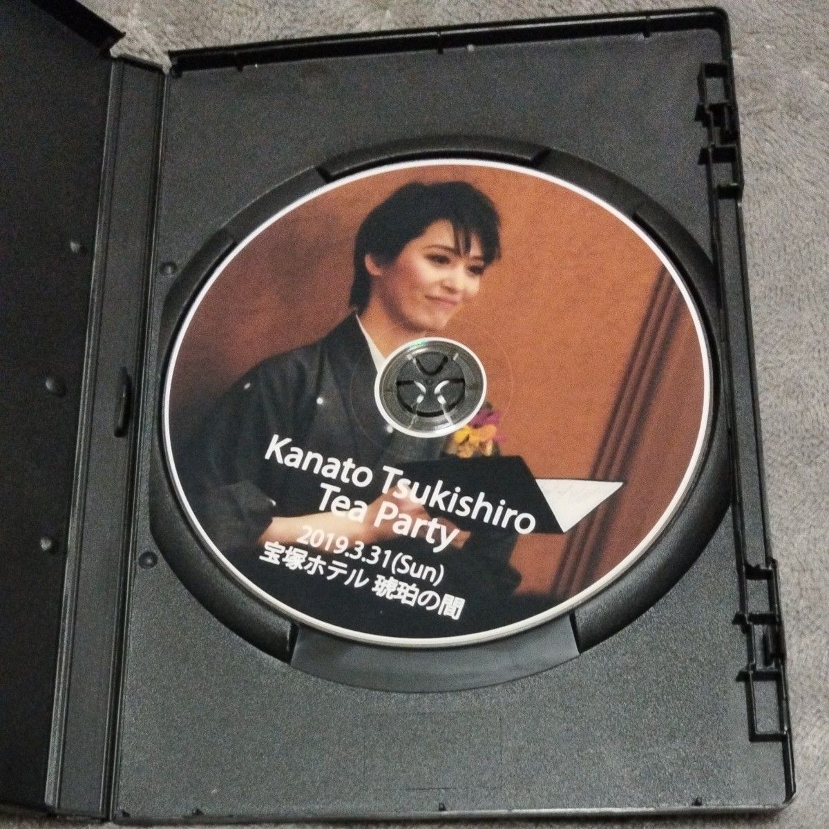宝塚 お茶会 月城かなと DVD|Yahoo!フリマ(旧PayPayフリマ) 宝塚 お茶会 月城かなと DVD|Yahoo!フリマ(旧PayPayフリマ)