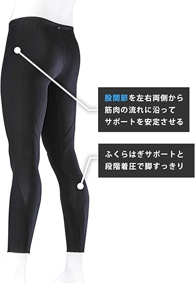 新品】CW-X メンズ スポーツタイツ エキスパートモデル ソフト 新品】CW-X メンズ スポーツタイツ エキスパートモデル ソフト