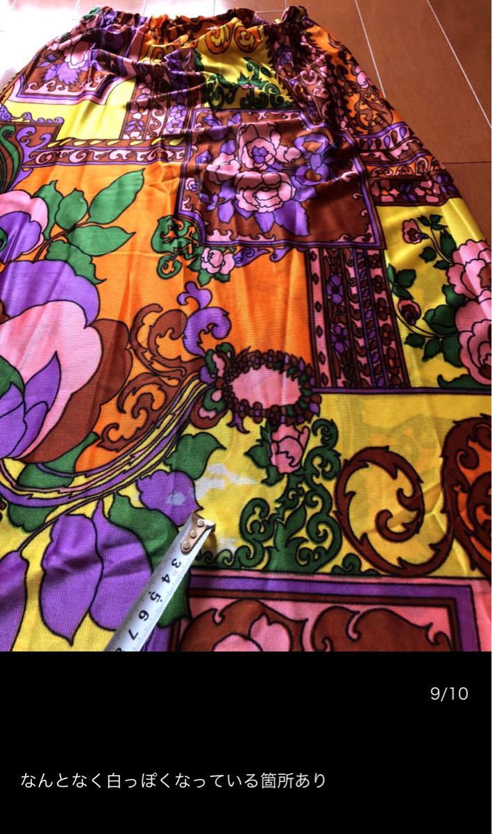 フランスパリ購入ヴィンテージ花柄テキスタイル超ロングフレアースカートM相当♪着丈98㎝黄色紫緑ピンクなどカットソーストレッチ素材