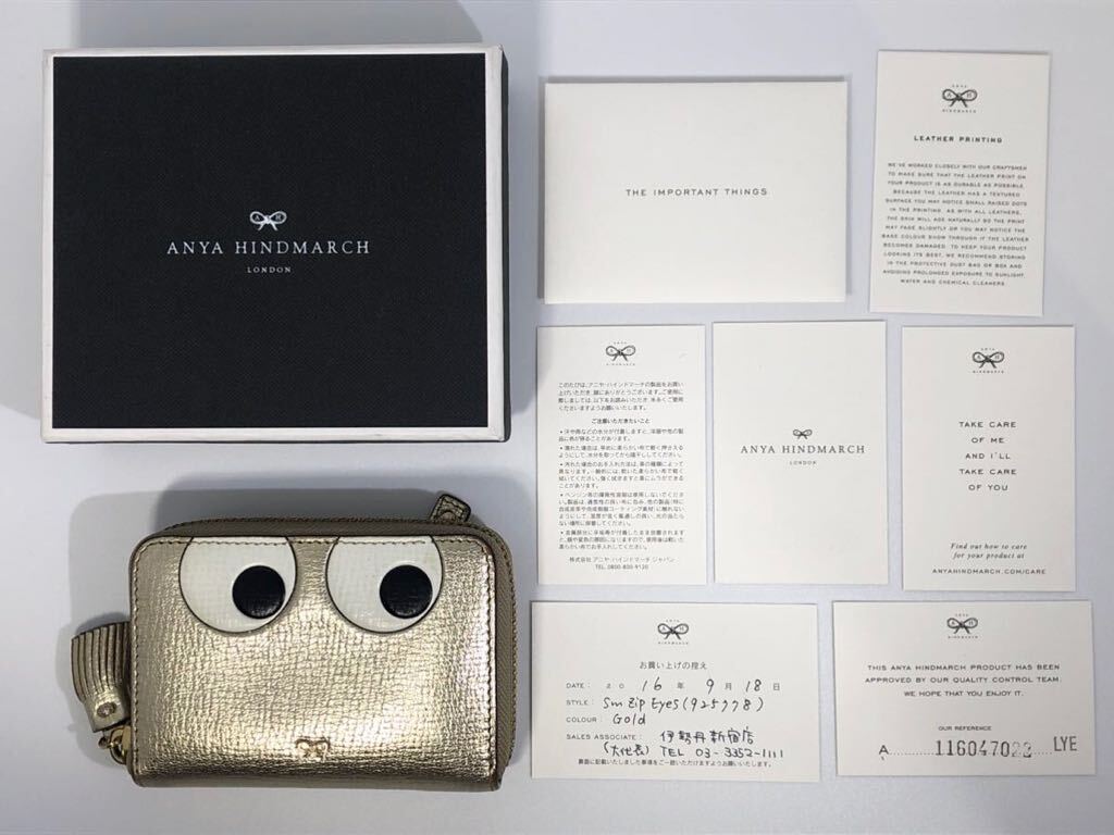 ANYA HINDMARCH アイズ スモール ジップ ラウンド ウォレット ANYA HINDMARCH アイズ スモール ジップ ラウンド ウォレット