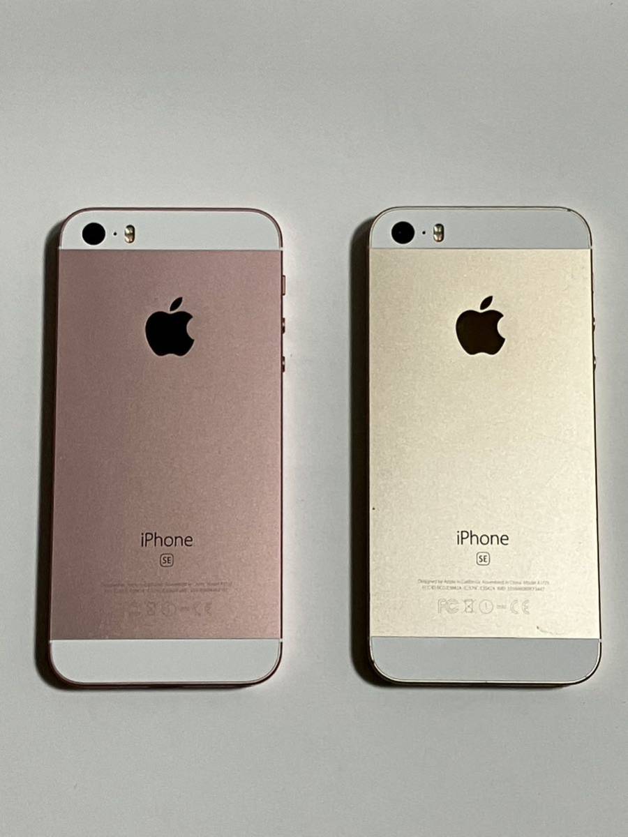 Bibian 比比昂- SIMフリーiPhone SE 32GB × 2台第一世代SIM Bibian 比比昂- SIMフリーiPhone SE 32GB × 2台第一世代SIM