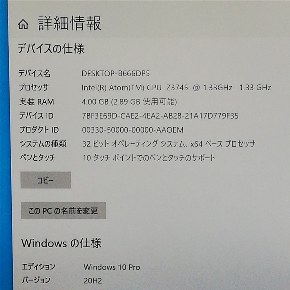  супер-скидка . сделка сделано в Японии 10.1 широкий планшет Fujitsu ARROWS Tab Q555/K32 б/у Atom беспроводной Wi-Fi Bluetooth web камера Windows10 Office