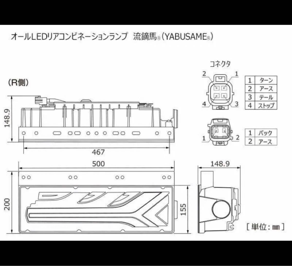 小糸 トラック LED リア テールランプ 3連タイプ 流鏑馬 小糸 トラック LED リア テールランプ 3連タイプ 流鏑馬