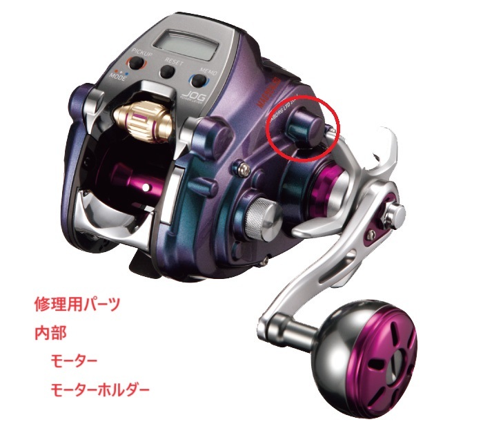 Yahoo!オークション - ダイワ シーボーグ LTD 200J 右ハンドル Yahoo!オークション - ダイワ シーボーグ LTD 200J 右ハンドル