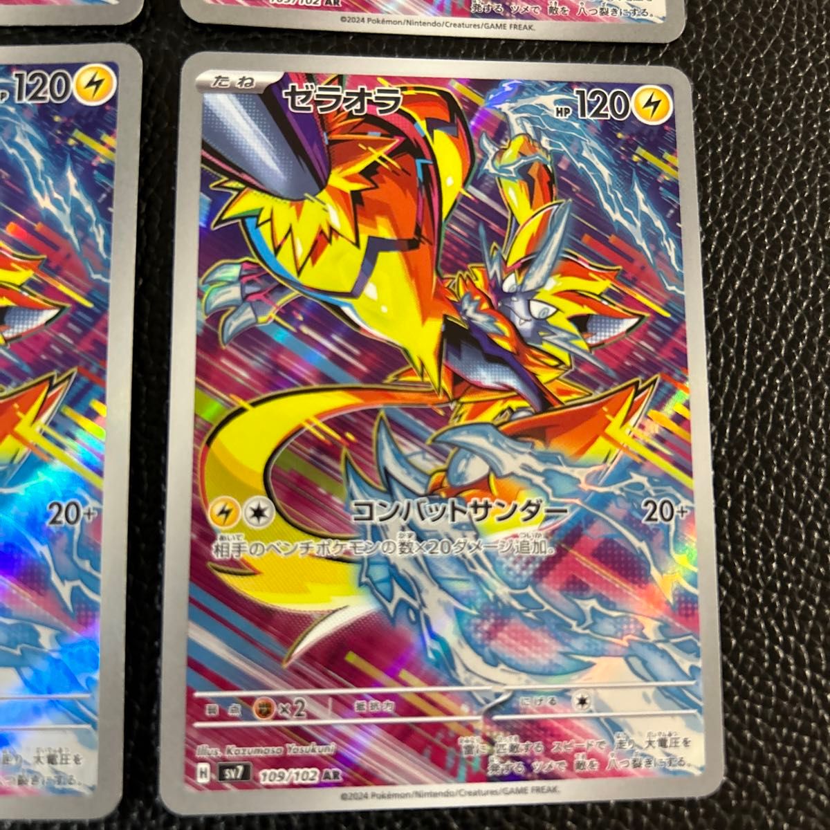 ゼラオラ ar ポケモンカード|Yahoo!フリマ(旧PayPayフリマ) ゼラオラ ar ポケモンカード|Yahoo!フリマ(旧PayPayフリマ)
