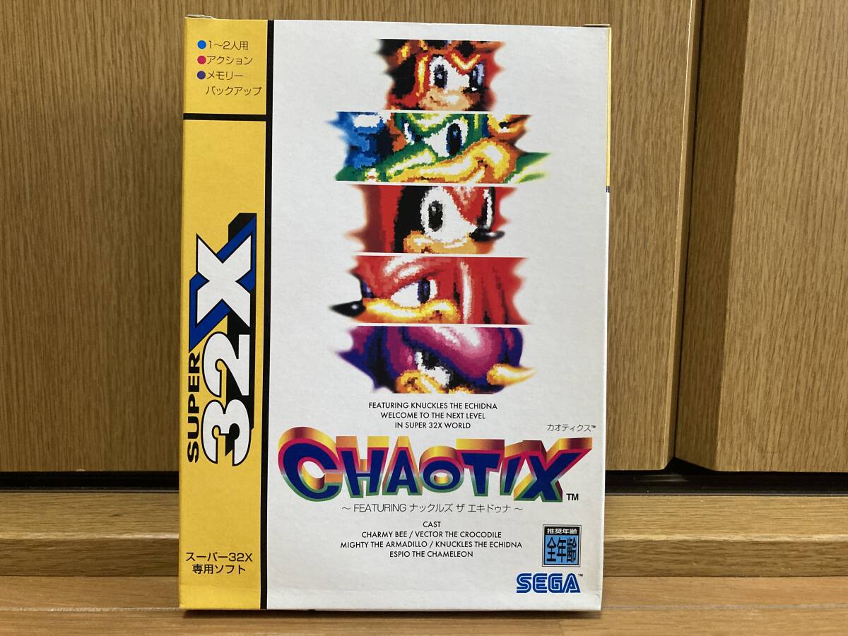 Yahoo!オークション - ハガキ付き メガドライブ スーパー32X Yahoo!オークション - ハガキ付き メガドライブ スーパー32X