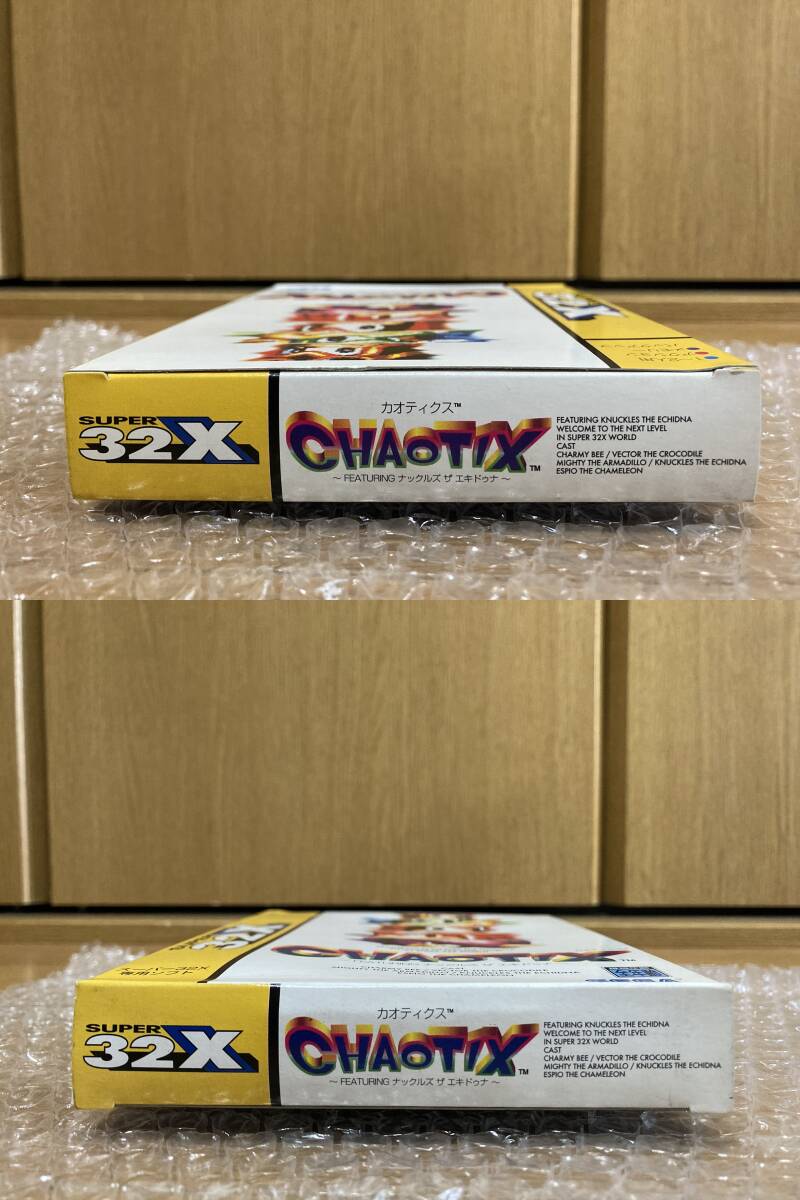 Yahoo!オークション - ハガキ付き メガドライブ スーパー32X Yahoo!オークション - ハガキ付き メガドライブ スーパー32X