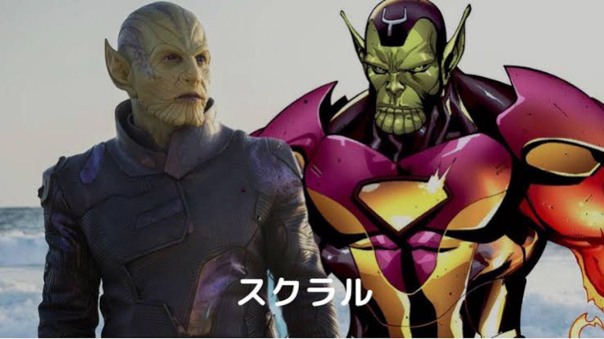 スーパースクラル マーベルレジェンド ヴィラン|Yahoo!フリマ(旧PayPayフリマ) スーパースクラル マーベルレジェンド ヴィラン|Yahoo!フリマ(旧PayPayフリマ)