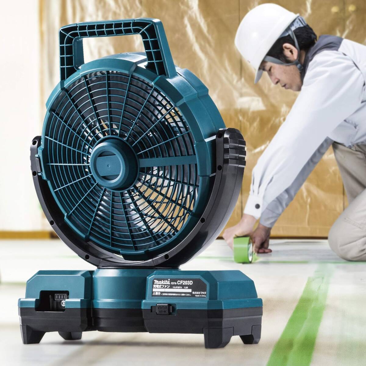 Makita マキタ 充電式ファン羽根径23.5cm青(18/14.4V) ACアダプタ付 Makita マキタ 充電式ファン羽根径23.5cm青(18/14.4V) ACアダプタ付