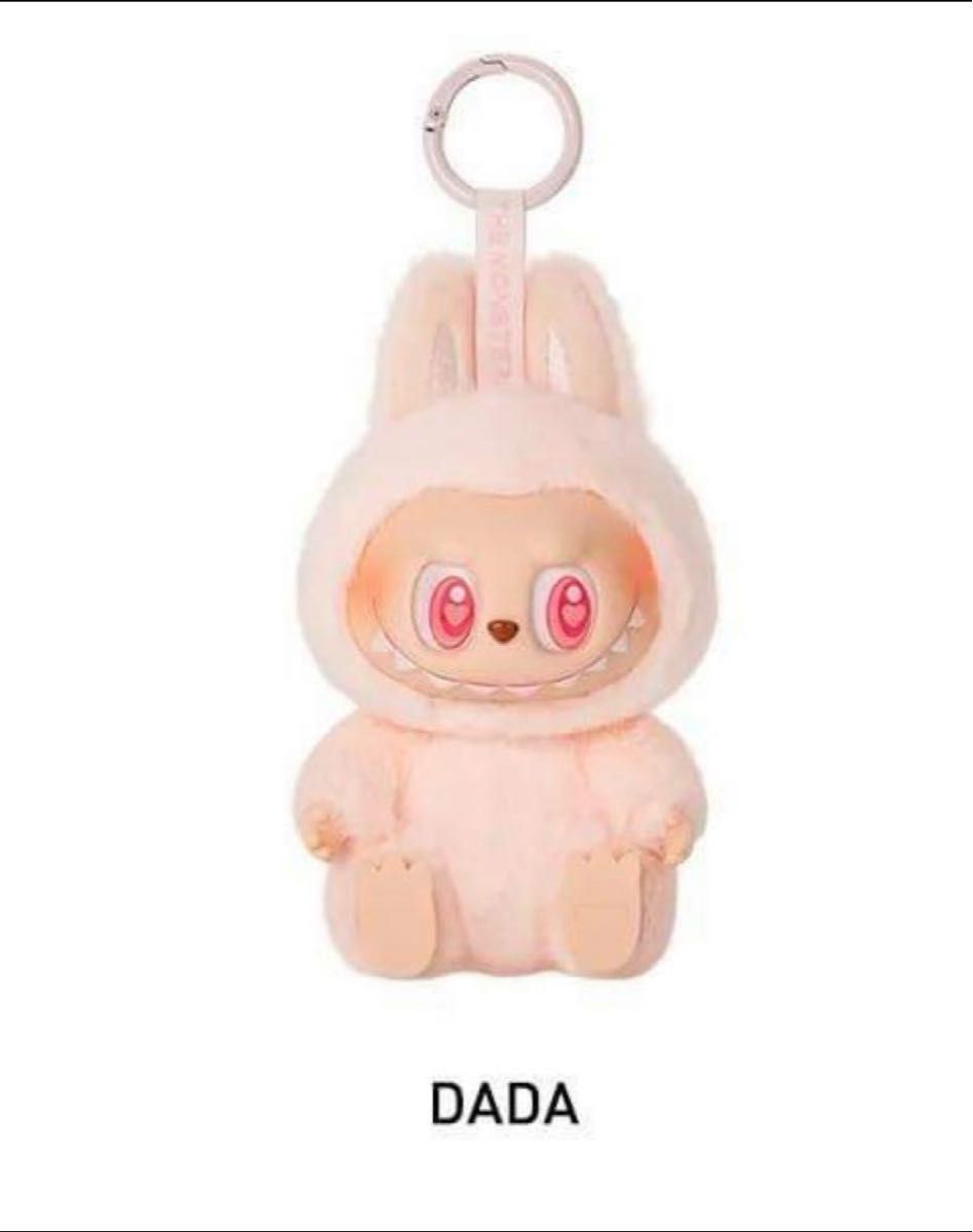 POPMART Have A Seat LABUBU ラブブぬいぐるみ DADA|Yahoo POPMART Have A Seat LABUBU ラブブぬいぐるみ DADA|Yahoo