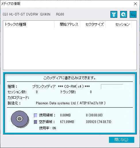 ARITA CD-RW メディア 650MB 74分 1枚