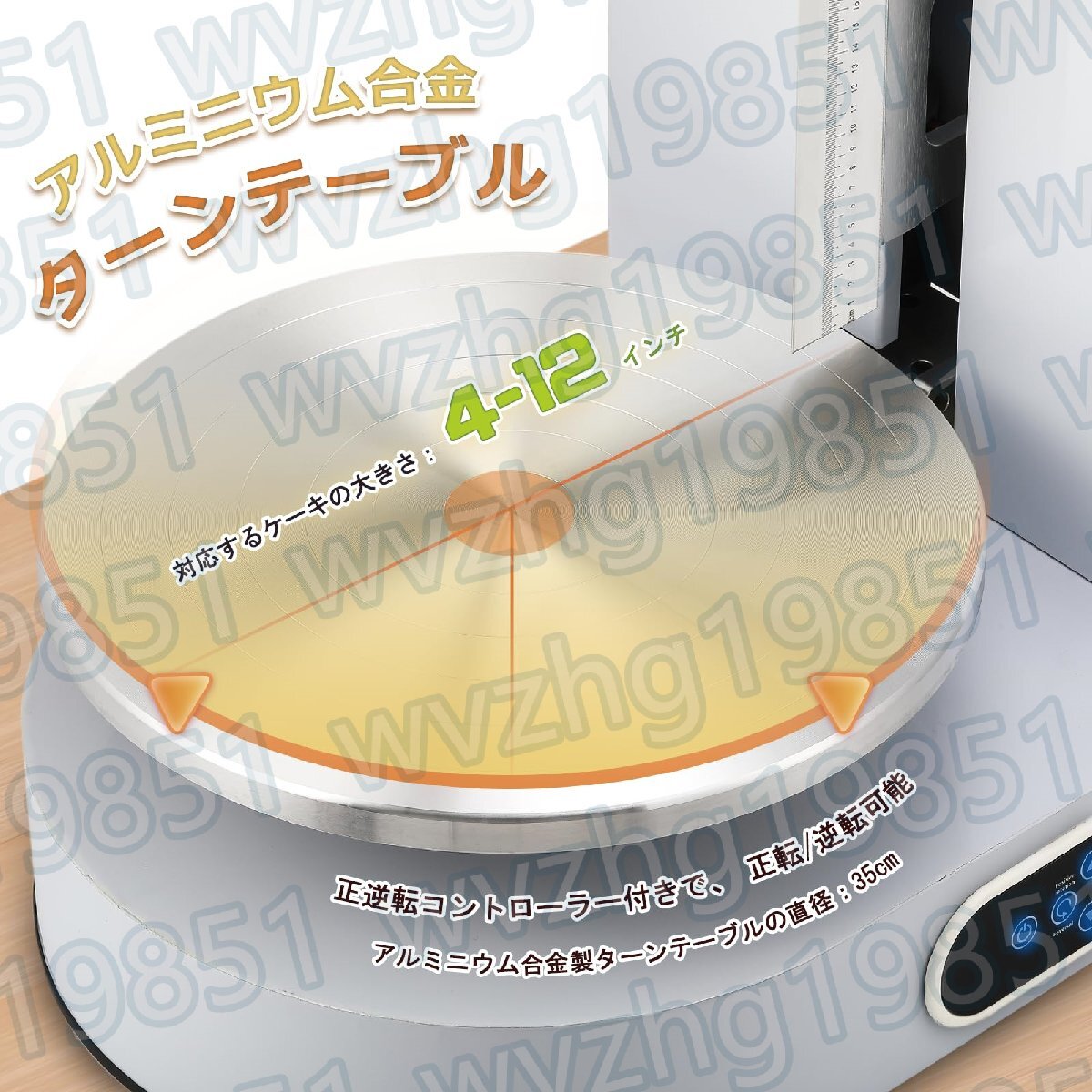 Bibian 比比昂 - 電動ケーキデコレーションマシン ケーキ Bibian 比比昂 - 電動ケーキデコレーションマシン ケーキ