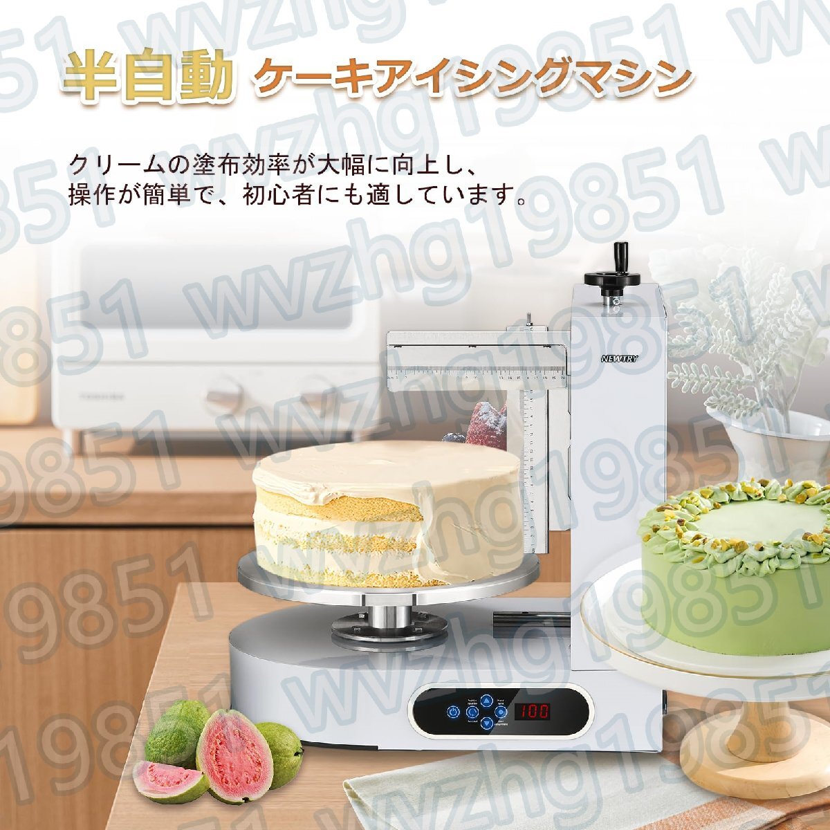 Bibian 比比昂 - 電動ケーキデコレーションマシン ケーキ Bibian 比比昂 - 電動ケーキデコレーションマシン ケーキ